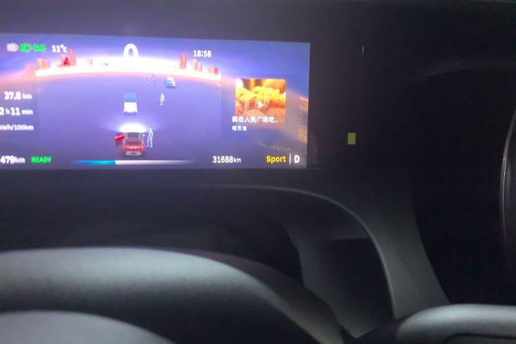 Used smart #5 2024 Ultra-Long Range Extraordinary Journey Luxury Edition Odometer Close Up