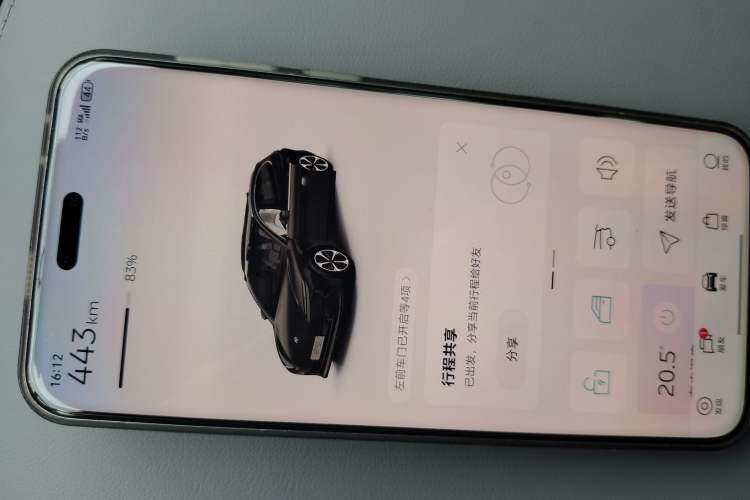 Used Nio ET5T 2024 75kWh Touring Vehicle Key