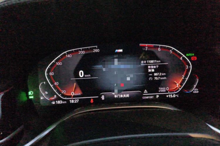 Used BMW 7 Series 2019 740Li Leading Model M Sport Package Instrument Cluster