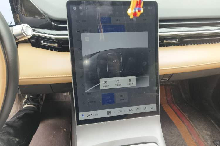 Used Geely Galaxy L6 2024 125km PLUS Dragon Edition