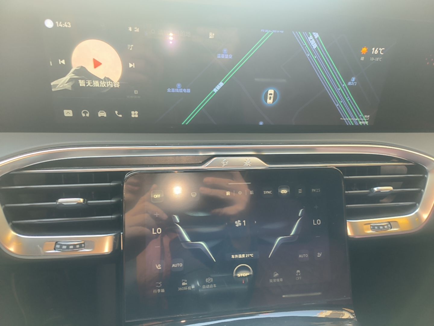 Hongqi E-HS9 2022 690 km Range Flagship Edition Six Seats — снимка 15