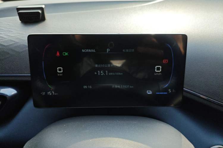 Used BYD Seagull 2023 Free Edition