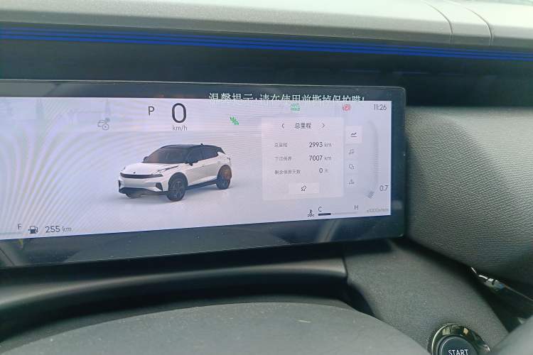 Used Lynk & Co 06 2025 Renew 1.5T Halo