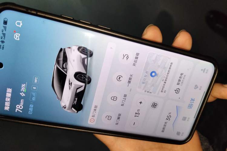 Used BYD Seagull 2024 Honor Edition 305km Dynamic Version
