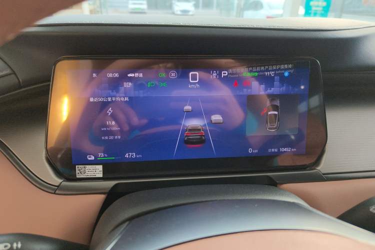 Used BYD Song L EV 2025 662 km Ultra-Range Version Instrument Cluster