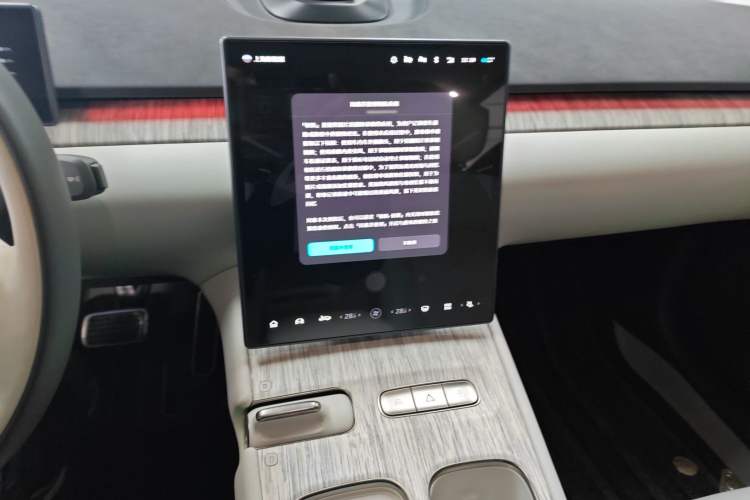 Used Nio ET7 2022 100kWh First Edition
