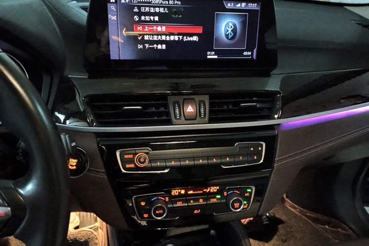 Used BMW X1 2020 xDrive25Li Luxury Edition