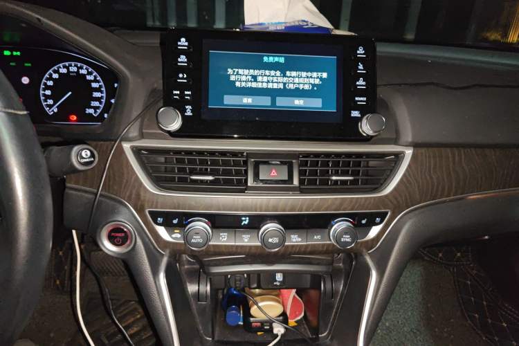 Used Honda Accord 2018 Rui Hybrid 2.0L Rui Zun Edition China VI