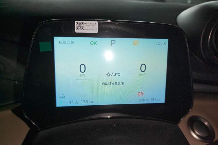 Used BYD Dolphin 2025 420km Free Edition
