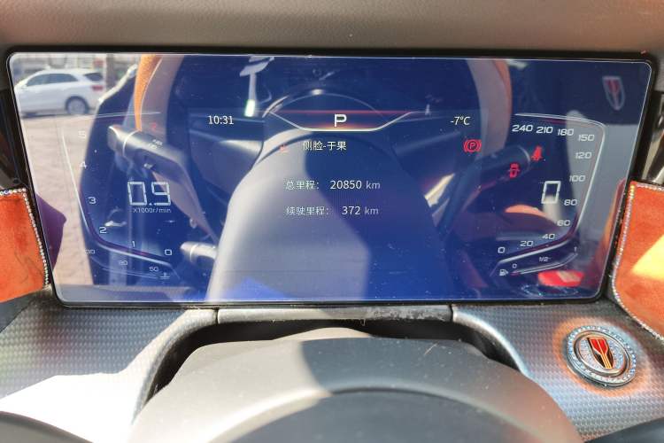 Used Hongqi H5 2023 1.5T DCT Smart Connect Flagship Edition
