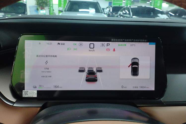 Used BYD Song L EV 2024 550km Beyond Edition