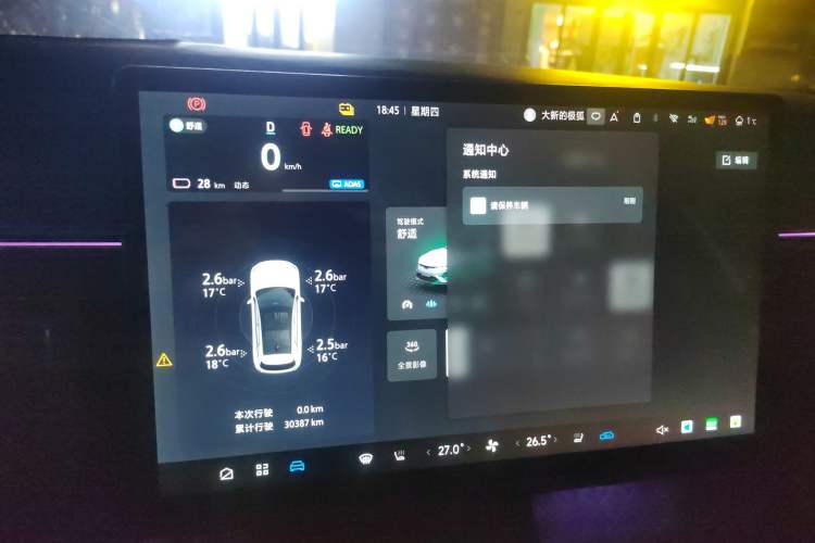 Used ARCFOX Alpha T5 2025 630 Shenxing Edition