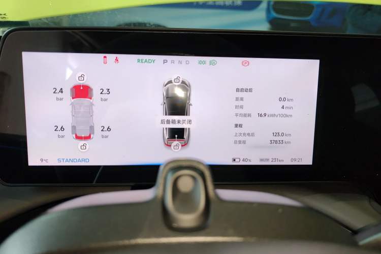 Used XPeng P7 2020 670N
