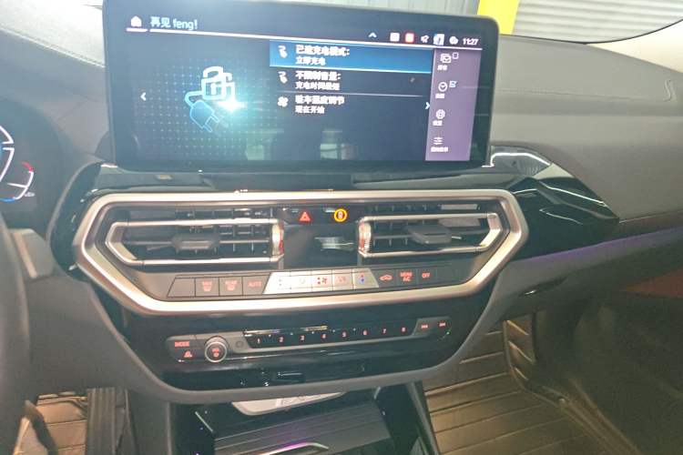 Used BMW iX3 2023 Leading Model
