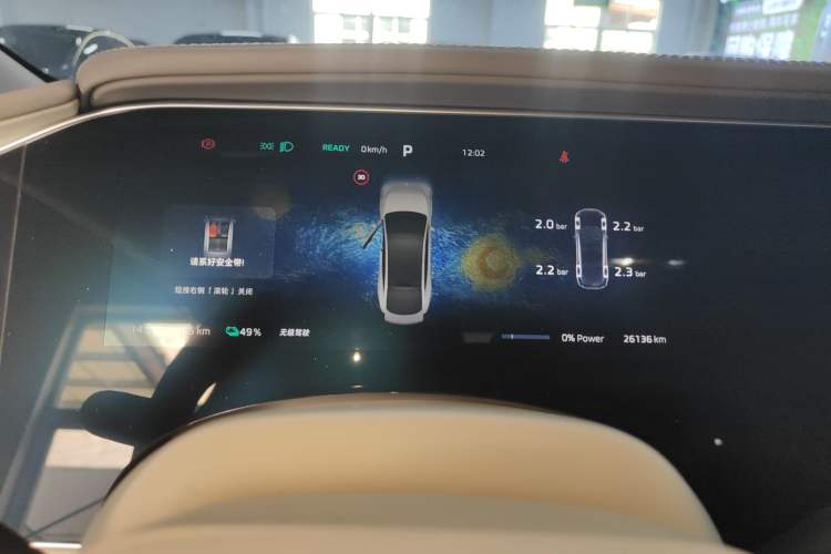 Used Rising F7 2023 Advanced Edition