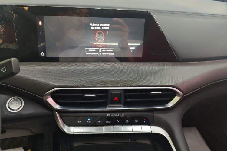 Used CHANGAN UNI-T 2020 1.5T Flagship Version Audio And AC Panel