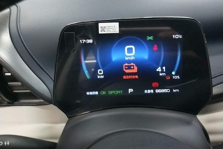 Used BYD Yuan PLUS 2022 430 km Luxury Version
