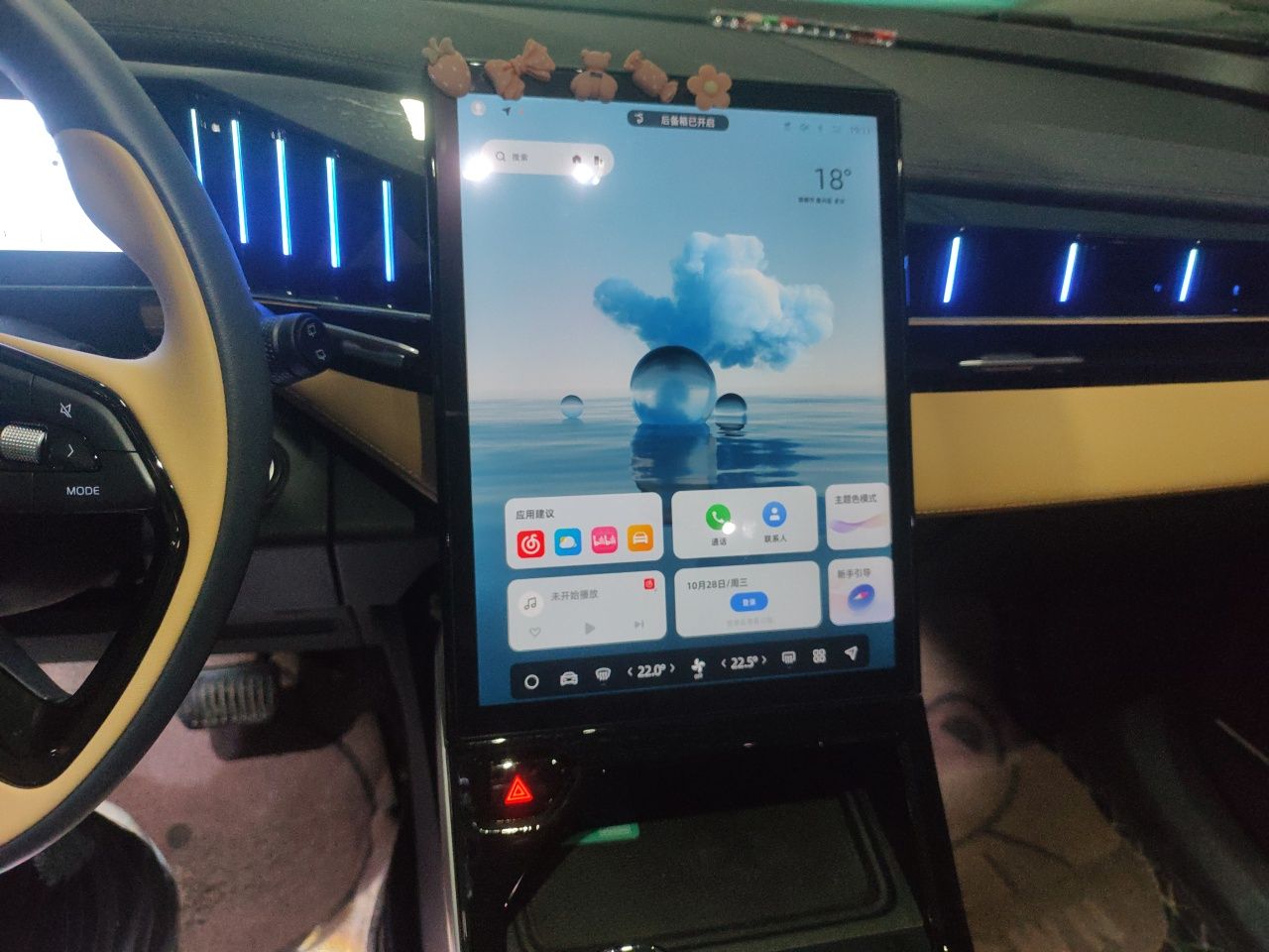 Geely Auto FX11 2023 1.5TD DCT Prestige Edition — снимка 13