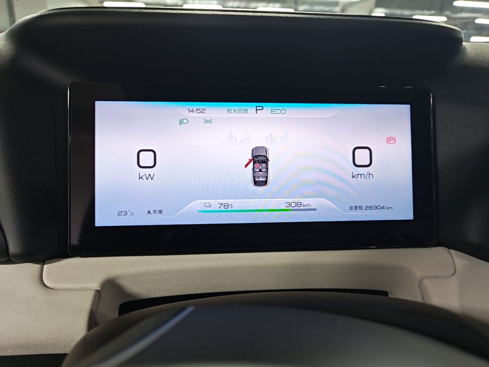 BYD Yuan UP 2024 401 km Active Version — снимка 14