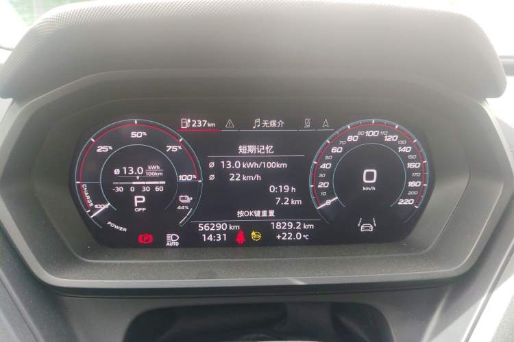 Used Audi Q5 e-tron 2023 40 e-tron Starry Edition Luxury Package