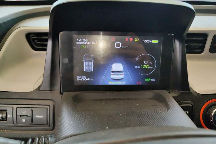 Used Wuling Hongguang MINIEV 2020 Freedom Version Lithium Iron Phosphate Instrument Cluster