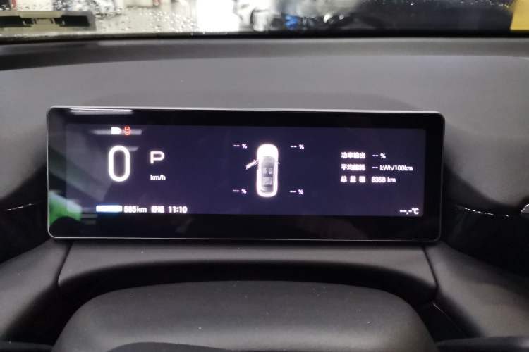 Used AION RT 2025 650 LiDAR Edition