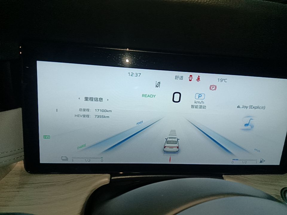 Hongqi H5 PHEV 2025 170 Super Hybrid Version — снимка 14