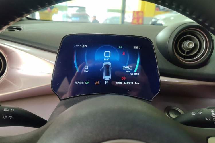 Used BYD Dolphin 2023 420 km Free Version
