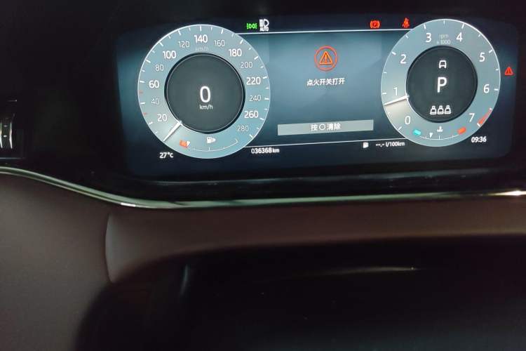 Used Land Rover Range Evoque 2023 Aurora L 249 PS Luxury Edition
