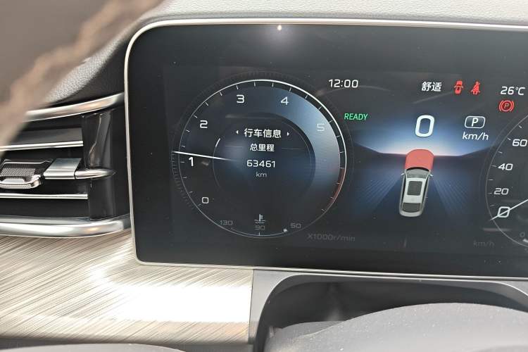 Used Hongqi H9 2020 2.0T Smart Connect Flagship Edition
