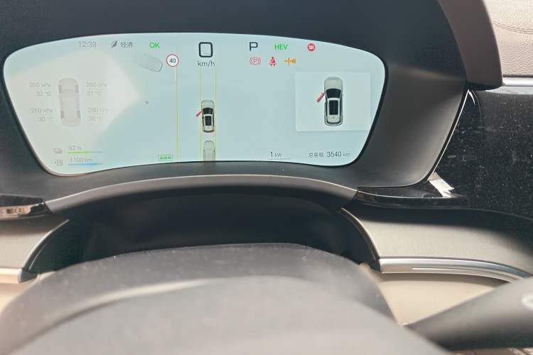 Used BYD Song PLUS New Energy 2025 DM-i Intelligent Driving 160KM Flagship Model
