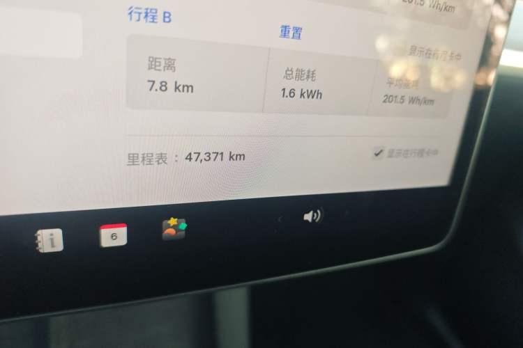 Used Tesla Model Y 2023 High-Performance All-Wheel-Drive Version