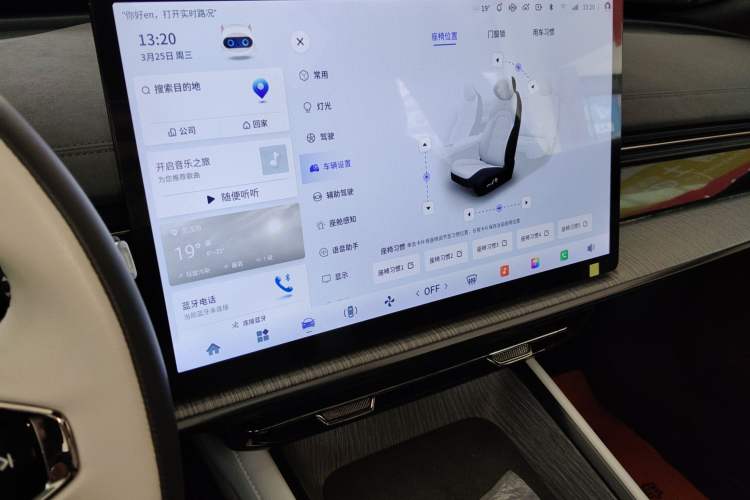 Used Dongfeng eπ eπ007 2024 530 Pro Version Audio And AC Panel