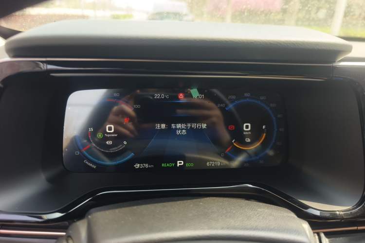 Used AION S 2019 Meizu Evo 530