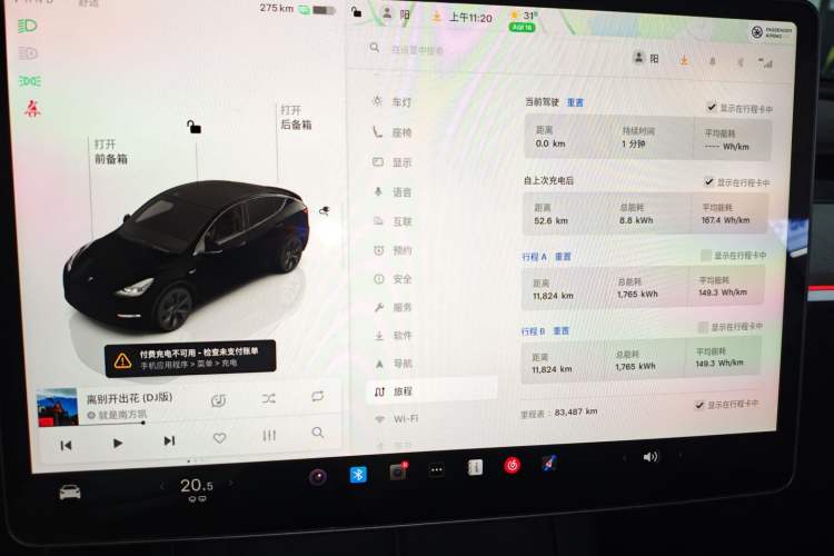 Used Tesla Model Y 2024 Rear-Wheel-Drive Version Instrument Cluster