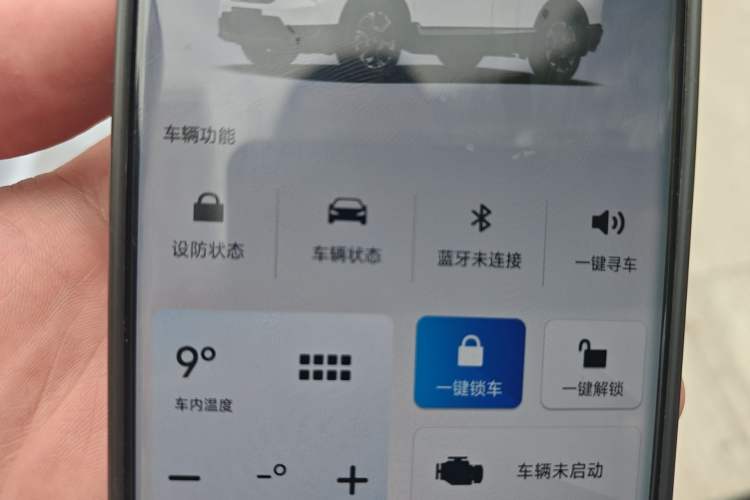 Used Honda CR-V 2019 Rui Hybrid 2.0L 2WD Pure Speed Version China V Emission Standard Vehicle Key