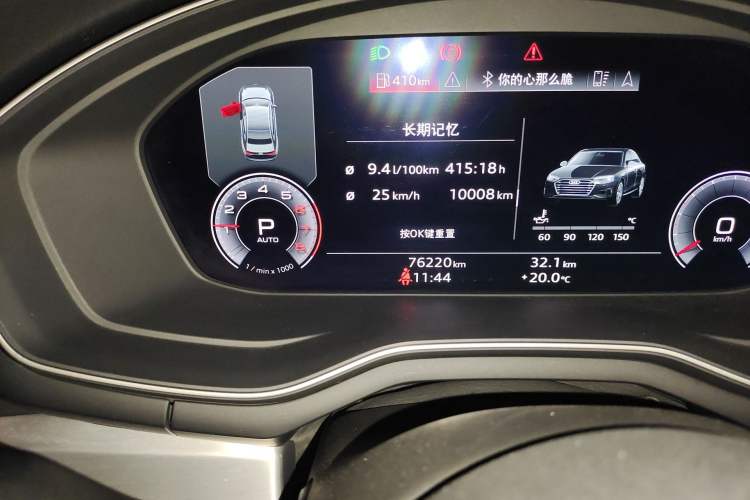 Used Audi A4L 2020 40 TFSI Fashion Dynamic Model Odometer Close Up