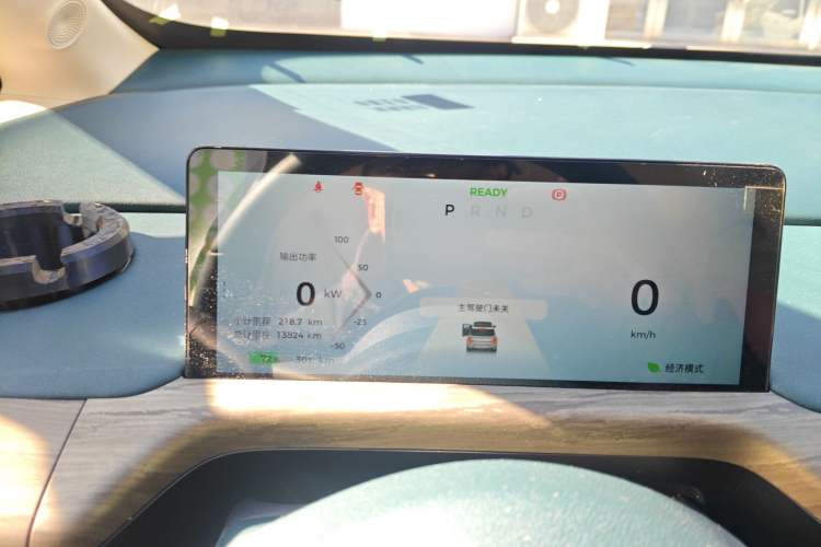 Used Baojun Cloud 2023 460 Max Lingxi Version