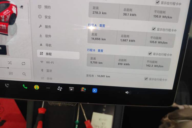 Used Tesla Model 3 2025 Rear-Wheel-Drive Version