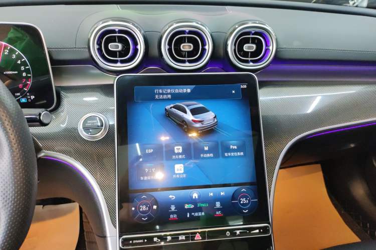 Used Mercedes-Benz C-Class New Energy 2024 Facelift C 350 eL