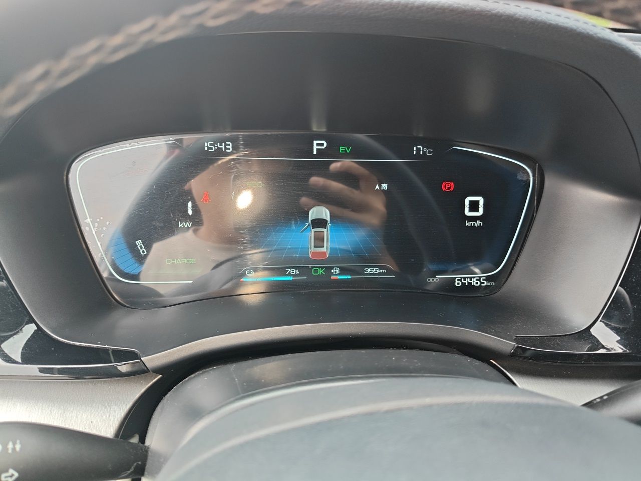 BYD Song PLUS New Energy 2021 DM-i 110KM Flagship Model — снимка 11