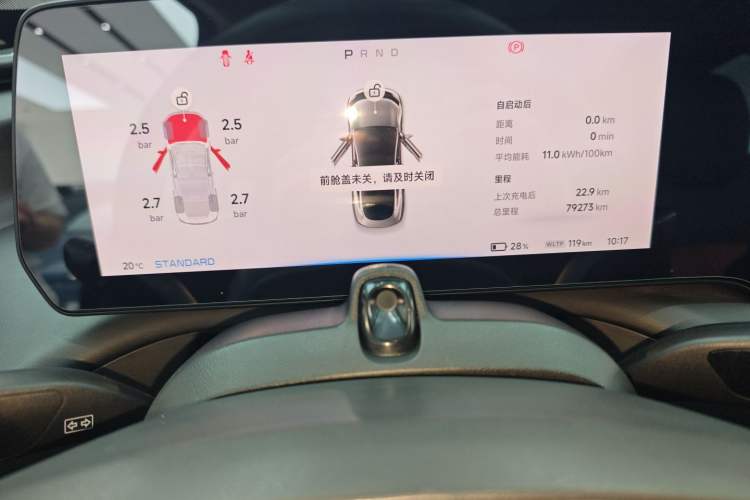 Used XPeng P7 2022 480 Standard Range Smart Drive Edition Instrument Cluster