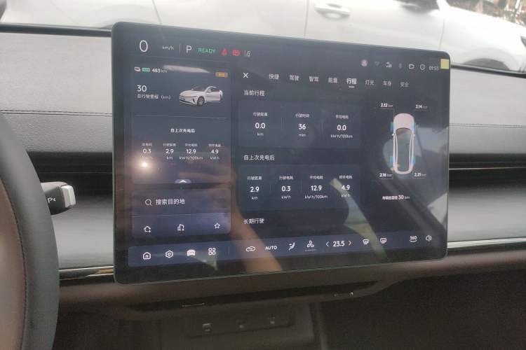 Used CHANGAN NEVO A07 2025 Blue Whale Pure Electric Version 525 Luxury Model Instrument Cluster