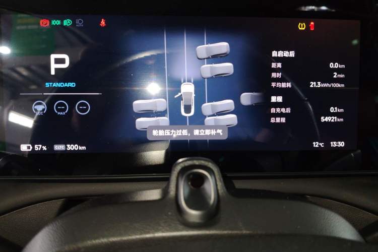 Used XPeng P7 2024 P7i 550 Pro