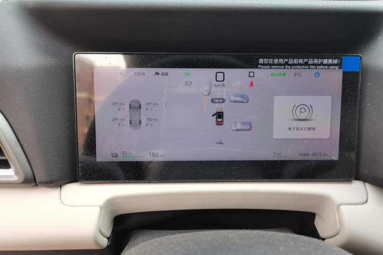 Used BYD Yuan UP 2025 Intelligent Driving Version 401 KM Dynamic Edition