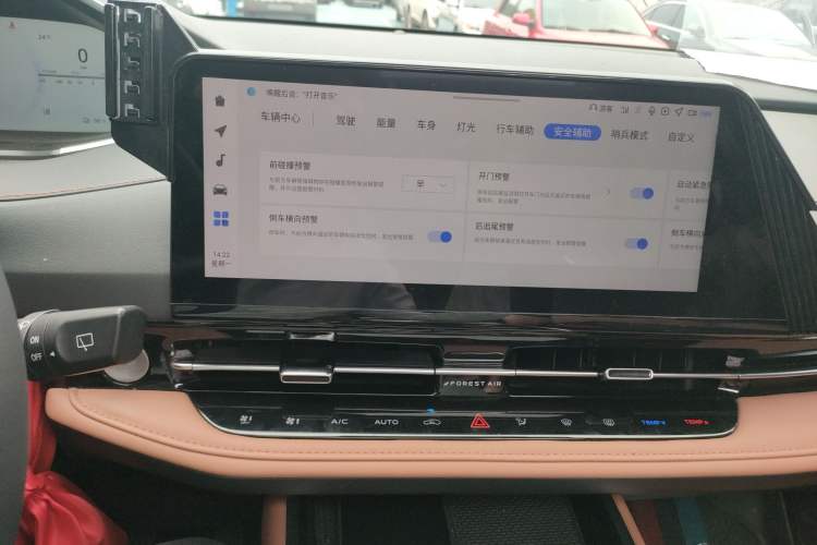 Used CHANGAN NEVO Q05 2024 Truly Delicious Version 125 Excellence Edition CATL