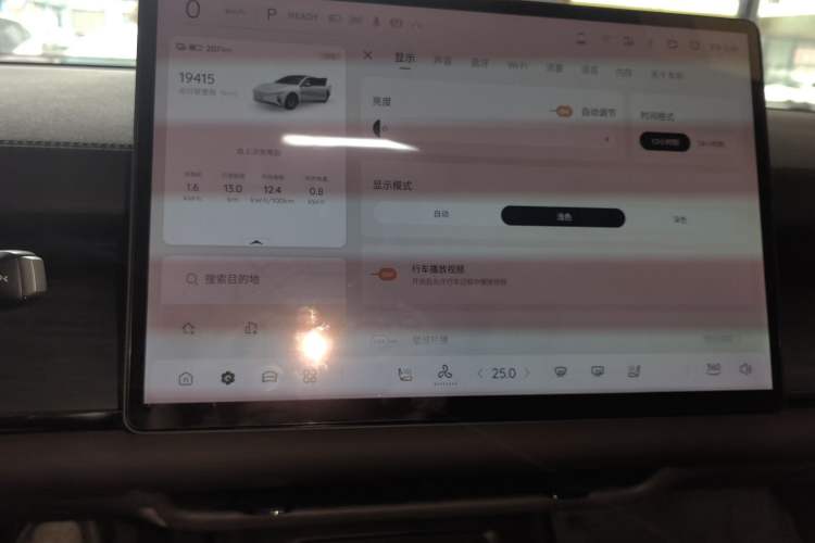 Used CHANGAN NEVO A07 2025 All-Electric "Real Bargain" 525 Luxury Model Audio And AC Panel