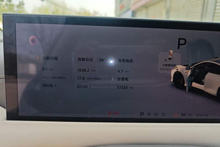 Used IM L6 2024 Max Standard Edition