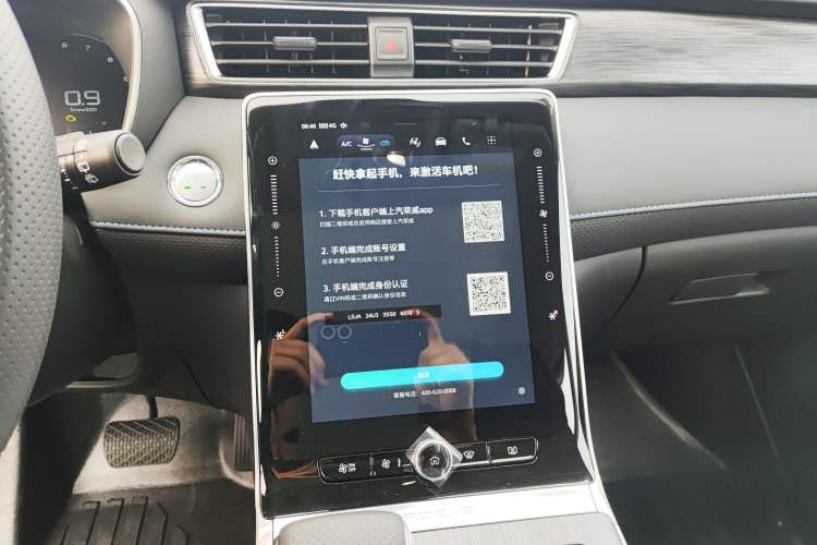 Used Roewe RX5 2025 PLUS 330TGI Automatic Trendsetting Smart Edition Audio And AC Panel