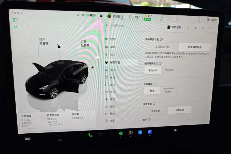 Used Tesla Model Y 2022 Revised Version Rear-Wheel Drive
